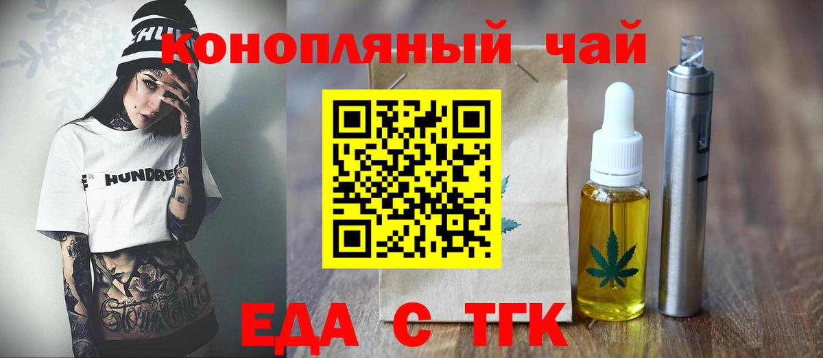 КОКАИН  Экстази  Вход с VPN  МЕФ   ГАШИШ  Каннабис  Россошь  Мефедрон 