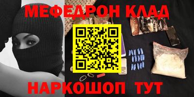 COCAINE Будённовск