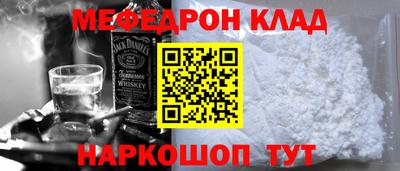 COCAINE Будённовск
