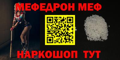 COCAINE Будённовск