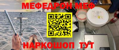 бутират Бугуруслан