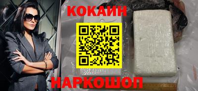 бутират Бугуруслан
