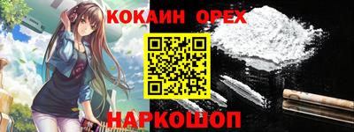 марки nbome Бузулук