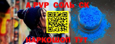 бутират Бугуруслан