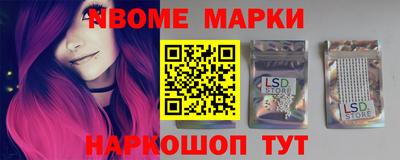 марки nbome Бузулук