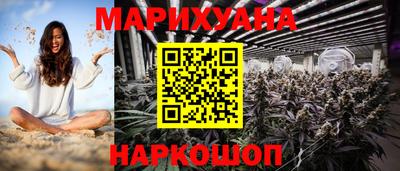 марки nbome Бузулук