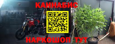 бутират Бугуруслан