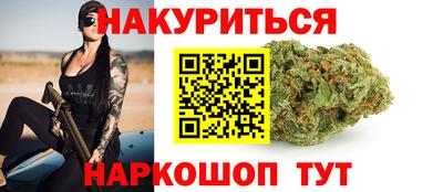 бутират Бугуруслан