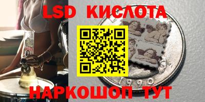 бутират Бугуруслан