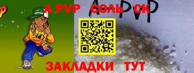 марки nbome Бузулук