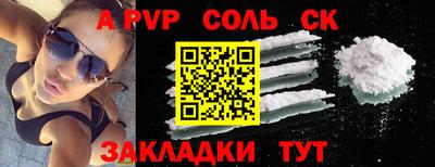 бутират Бугуруслан