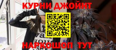 марки nbome Бузулук