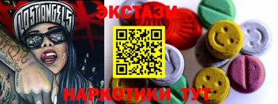 марки nbome Бузулук
