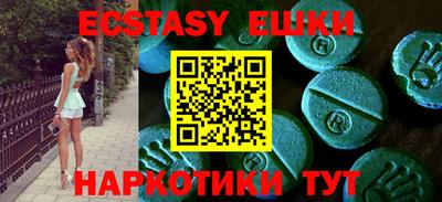 бутират Бугуруслан