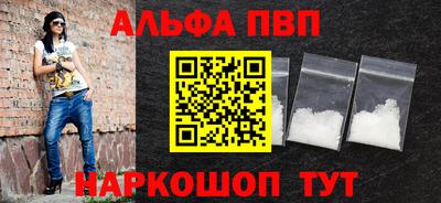 бутират Бугуруслан