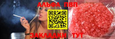 марки nbome Бузулук