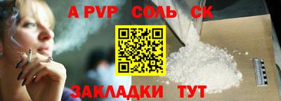 марки nbome Бузулук