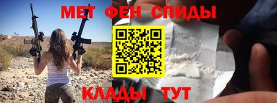 бутират Бугуруслан
