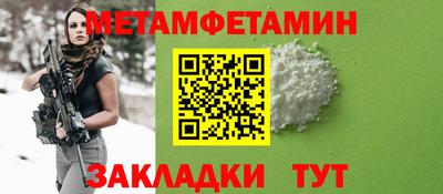бутират Бугуруслан
