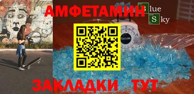 марки nbome Бузулук