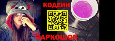 бутират Бугуруслан