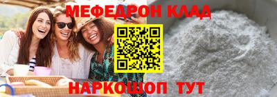 COCAINE Будённовск