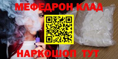 бутират Бугуруслан