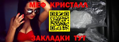 COCAINE Будённовск