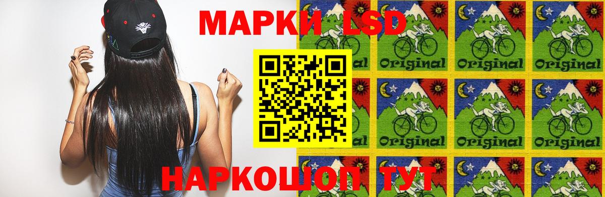 Россошь  ЛСД экстази  Вход с VPN  Лсд 25 экстази кислота  LSD-25 экстази ecstasy 