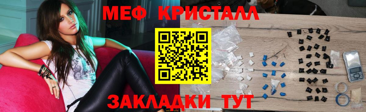 МЕФ 4 MMC  blacksprut как зайти  Россошь  Мефедрон  Меф mephedrone  Вход с VPN 