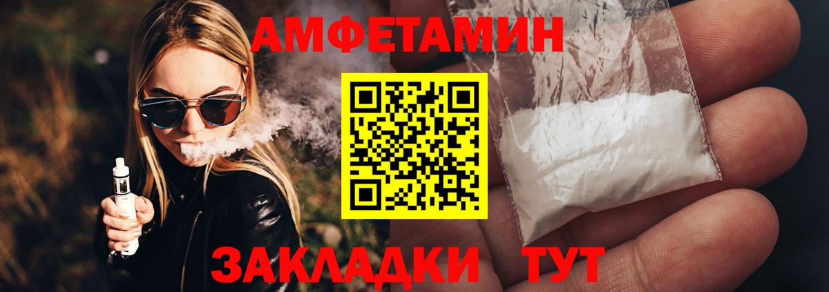 Метамфетамин Декстрометамфетамин 99.9% Россошь