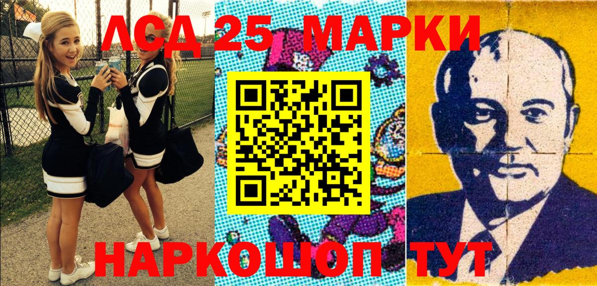 Марки NBOMe  Вход с VPN  Россошь  Марки N-bome 1,5мг  Марки N-bome 1,5мг 