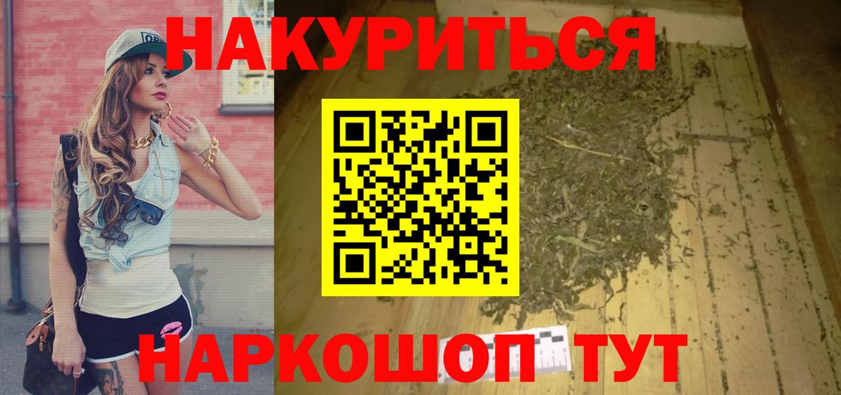 Шишки марихуана гибрид Россошь