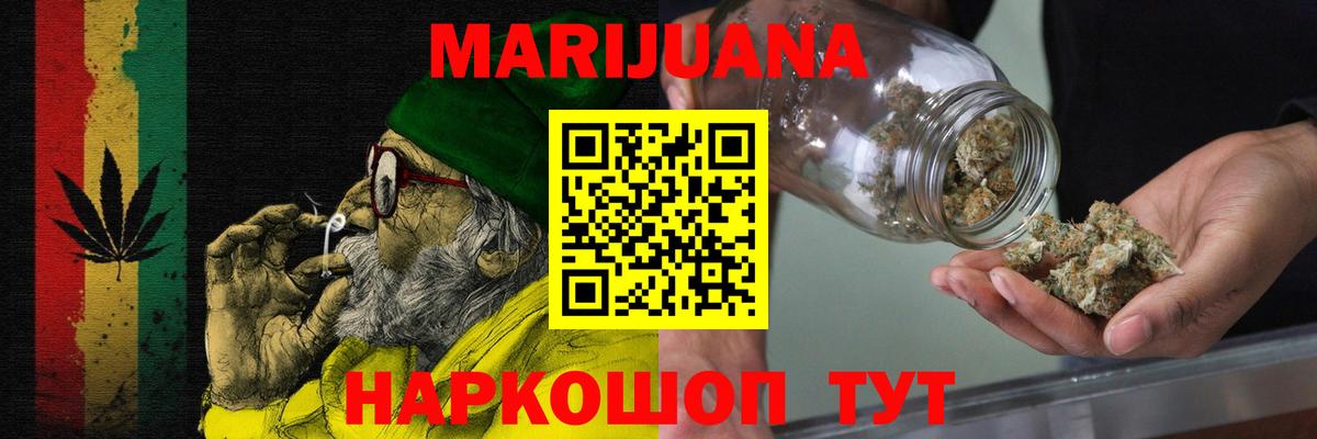 Шишки марихуана MAZAR  Вход с VPN  МАРИХУАНА гибрид  Россошь  Конопля сатива  Шишки марихуана SATIVA & INDICA 